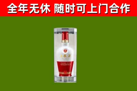 耒阳市烟酒回收五粮液酒.jpg