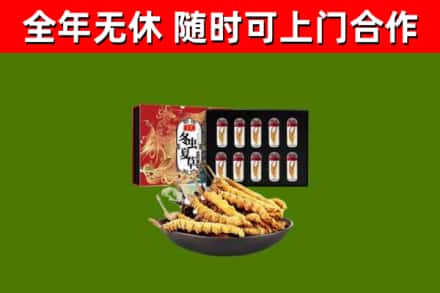 耒阳市烟酒回收冬虫夏草礼盒.jpg