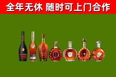 耒阳市烟酒回收洋酒价格.jpg