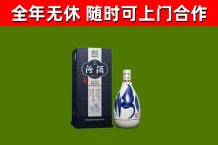 耒阳市烟酒回收汾酒.jpg