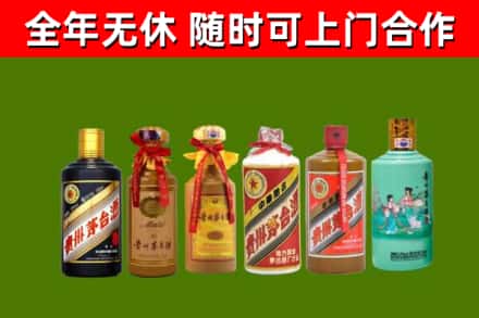 耒阳市烟酒回收茅台.jpg