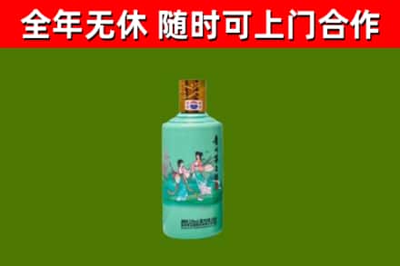 耒阳市烟酒回收24节气茅台酒.jpg