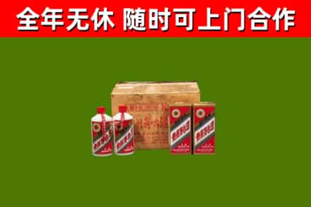 耒阳市烟酒回收80年代茅台酒.jpg