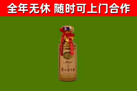 耒阳市烟酒回收30年茅台酒.jpg