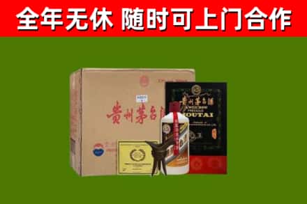 耒阳市烟酒回收汉帝茅台酒.jpg