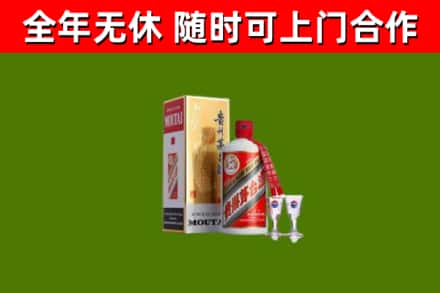 耒阳市回收茅台酒