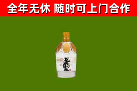 耒阳市烟酒回收董酒.jpg