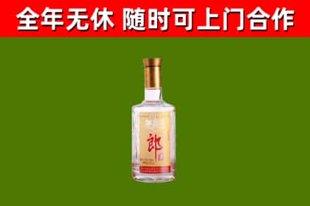 耒阳市烟酒回收光瓶郎酒.jpg