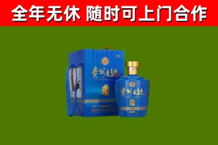 耒阳市烟酒回收贵州大曲.jpg