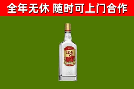 耒阳市烟酒回收尖庄酒.jpg