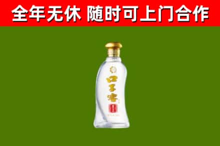 耒阳市烟酒回收口子窖.jpg