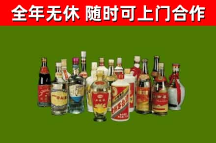 耒阳市回收白酒