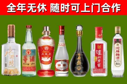 耒阳市烟酒回收名酒系列.jpg