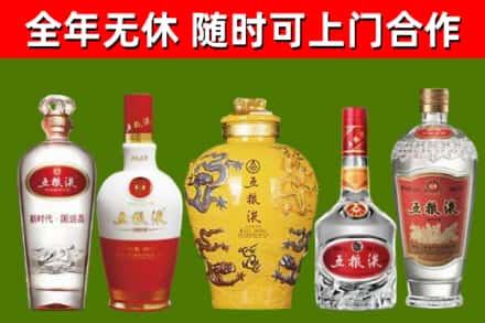 耒阳市回收五粮液酒