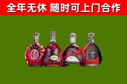 耒阳市烟酒回收洋酒.jpg