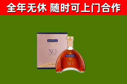 耒阳市烟酒回收马爹利洋酒.jpg