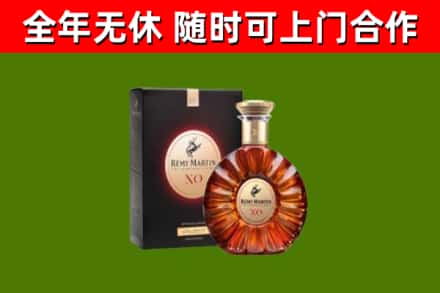耒阳市烟酒回收人头马XO洋酒.jpg